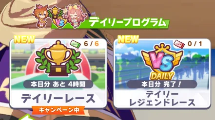 Playing on the JP Server example 7