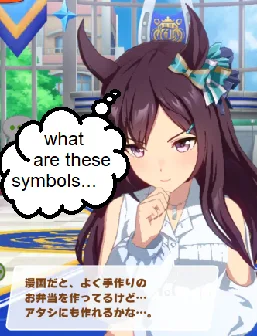 Playing on the JP Server example