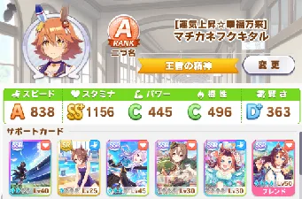 Recorded Example A Rank Runs With Bad Cards example 4