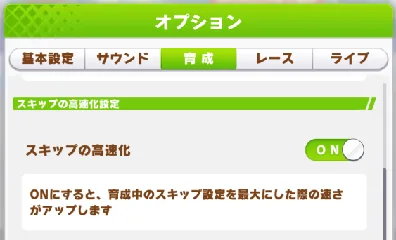 Playing on the JP Server example 3