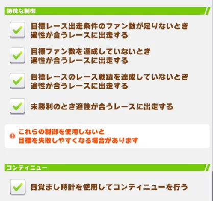 Playing on the JP Server example 5