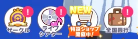 Playing on the JP Server example 6